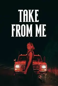 Возьми мою онлайн